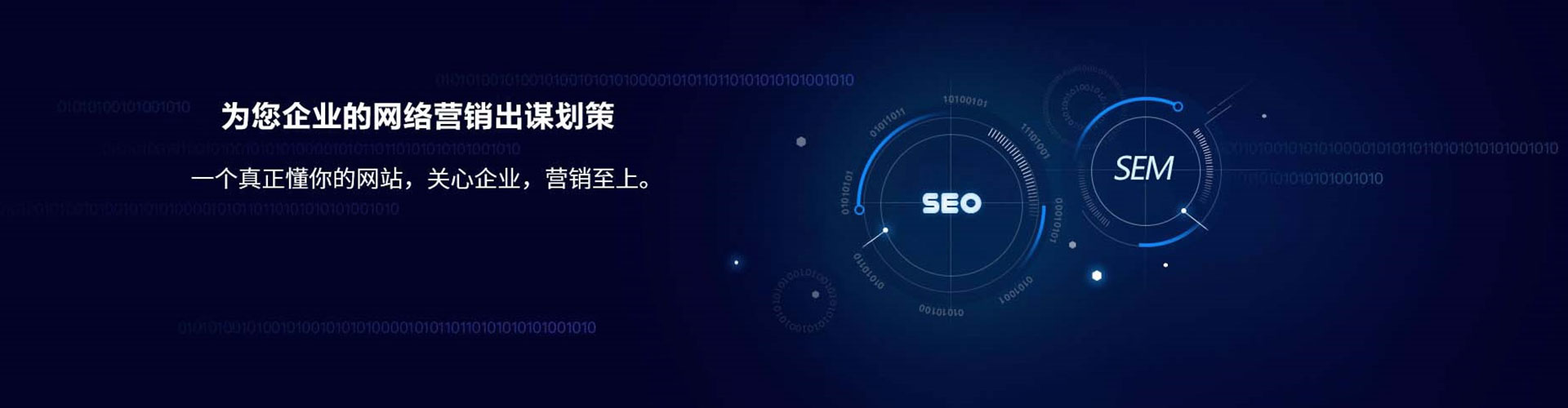 大同信息流开户